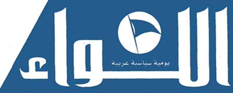 الفجوة المالية عنصر خلاف مع صندوق النقد الدولي